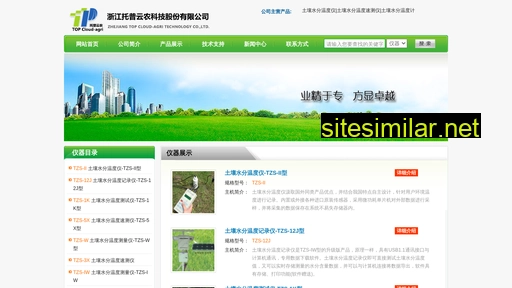 zjtop.com.cn alternative sites