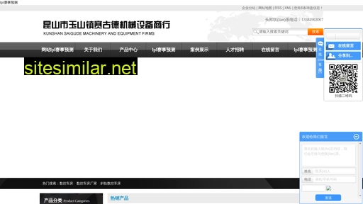 zjwzsh.cn alternative sites