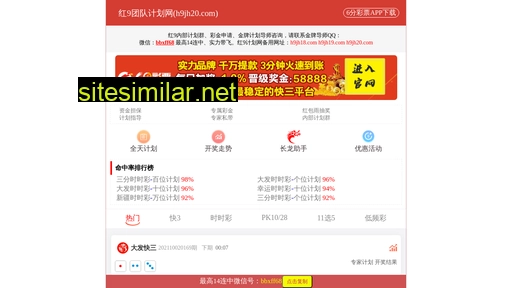 zjweld.com.cn alternative sites