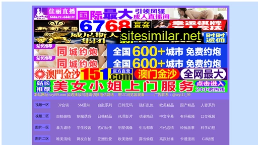 zjwinsun.cn alternative sites