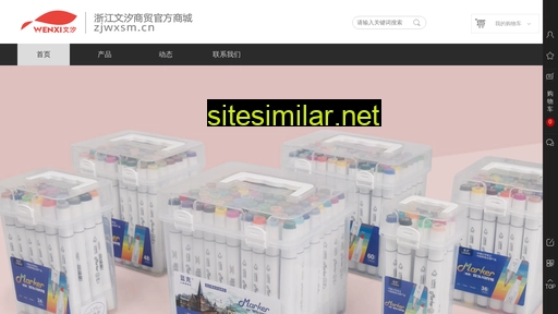 zjwxsm.cn alternative sites