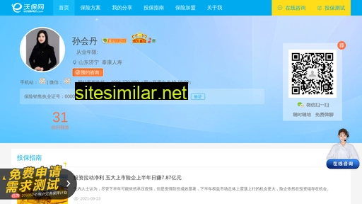 zjxhz.cn alternative sites