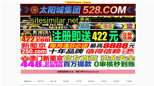 zjxintian.cn alternative sites