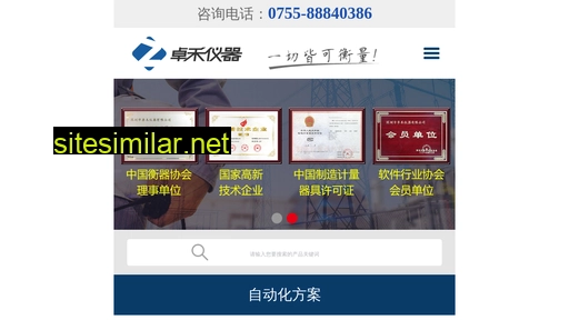 zjydh.cn alternative sites