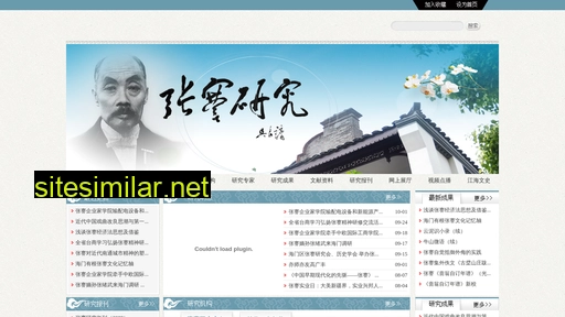 zjyjnt.com.cn alternative sites