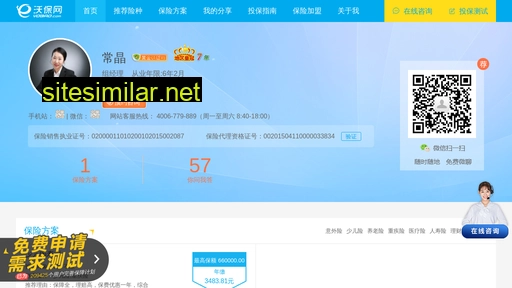 zjylx.cn alternative sites