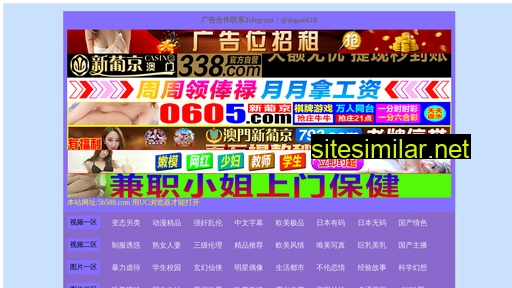 zjzheren.cn alternative sites
