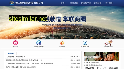 zjzlsq.cn alternative sites