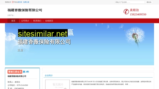 zjznj.cn alternative sites