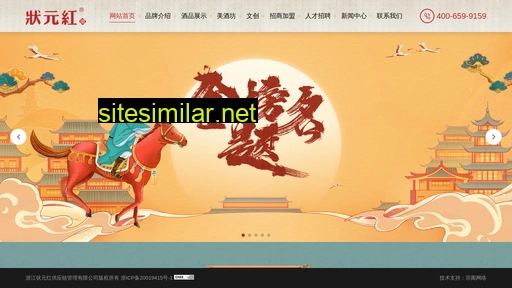 zjzyh.cn alternative sites