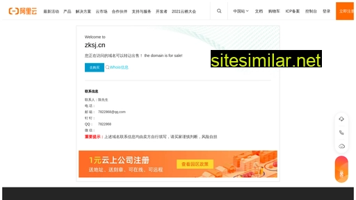 zksj.cn alternative sites