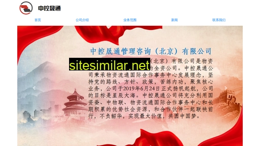 zkstbj.cn alternative sites