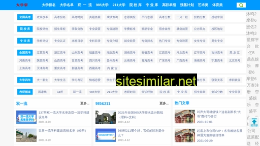 zkswkj.com.cn alternative sites