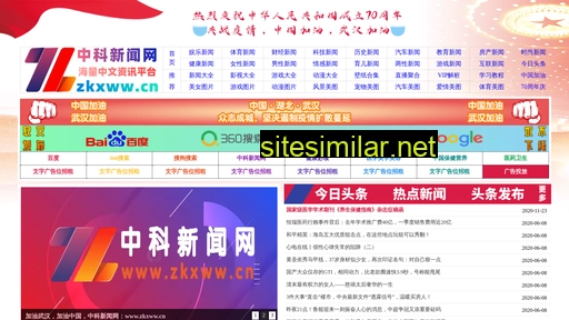 zkxww.cn alternative sites
