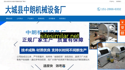 zljxc.com.cn alternative sites
