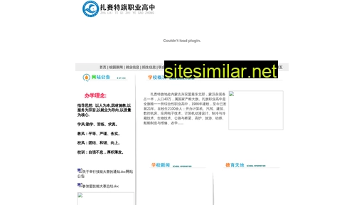 zltqzg.cn alternative sites
