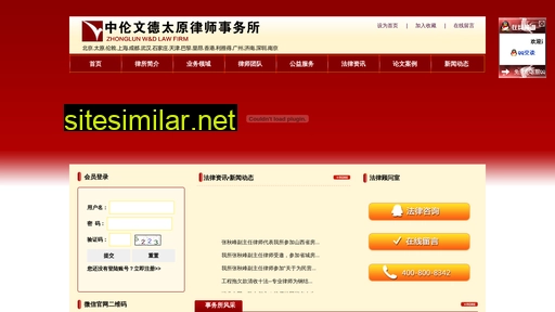 zlwdty.cn alternative sites