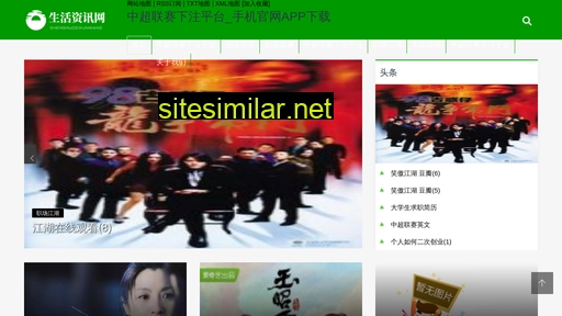 zlwiremesh.cn alternative sites