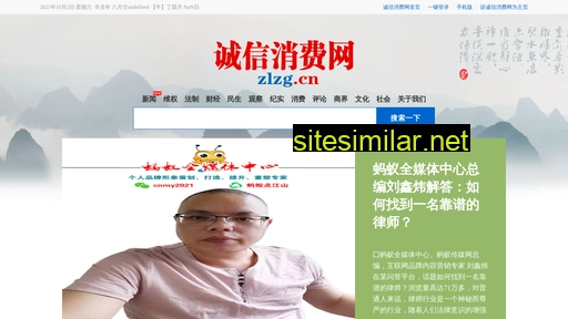 zlzg.cn alternative sites