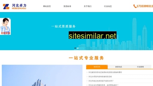 zlzzw.cn alternative sites