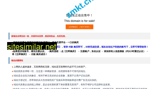 zmkt.cn alternative sites