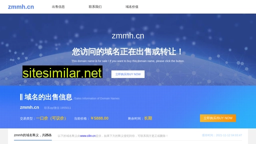 zmmh.cn alternative sites