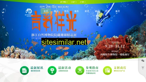 zmnh.cn alternative sites