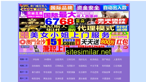 zmo8.cn alternative sites