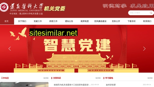 zmujg.cn alternative sites