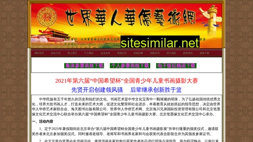 zmxyh.cn alternative sites
