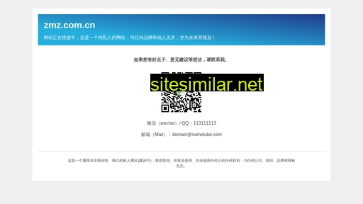 zmz.com.cn alternative sites