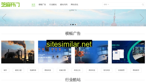 zm.sh.cn alternative sites