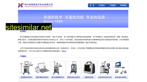 zne.com.cn alternative sites