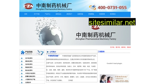znyj.cn alternative sites