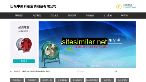 znywb.com.cn alternative sites