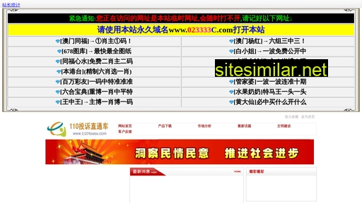 zofzdi.cn alternative sites