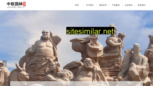 zogs.cn alternative sites