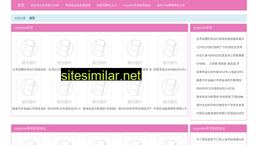 zohs.cn alternative sites