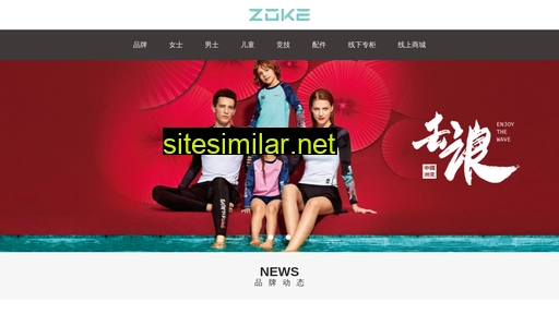 zoke.cn alternative sites