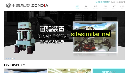 zondia.com.cn alternative sites