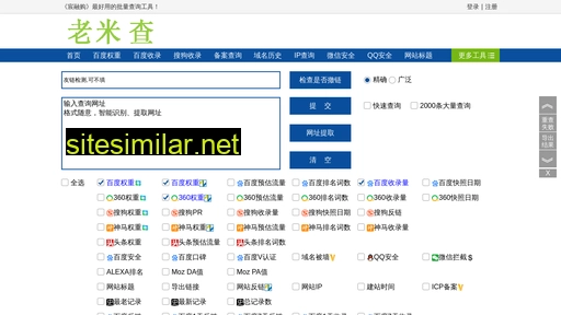 zongbinfu.cn alternative sites