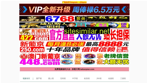 zongchengtang.cn alternative sites