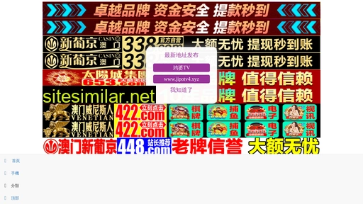 zonghenghuojia.cn alternative sites