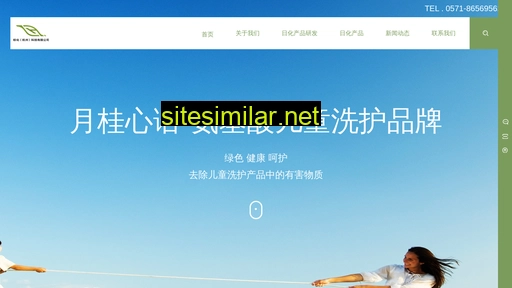 zonghuakeji.cn alternative sites