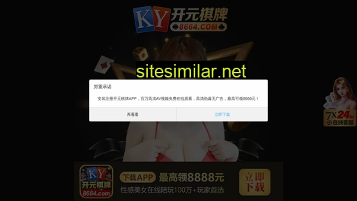 zongken.cn alternative sites