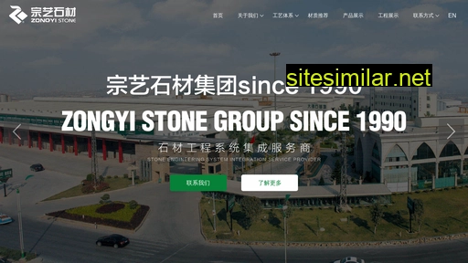 zongyi.com.cn alternative sites