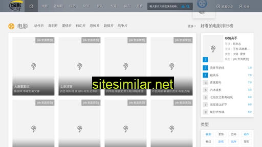 zongyingshi.cn alternative sites