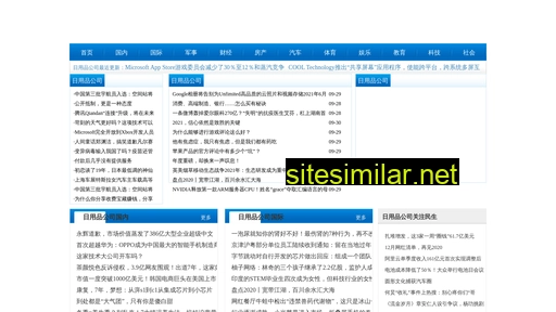 zoomac.cn alternative sites