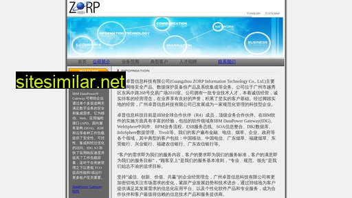 zorp.com.cn alternative sites