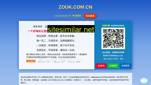 zouk.com.cn alternative sites